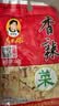 陶华碧老干妈 酱菜 香辣菜60g*5袋 贵州特产   实拍图