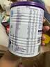 纽太特 特殊医学用途婴儿乳蛋白深度水解配方食品 0-12月适用 450g 实拍图