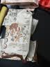 茶颜悦色咖啡薄脆饼干 早餐办公室休闲零食儿童饼干独立装60g*6袋 共360g 实拍图