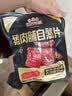 三只松鼠猪肉脯自然片 肉干肉脯休闲零食特产小吃靖江风味150g/袋 实拍图