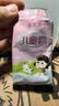 郁美净儿童面霜25g*10盒保湿滋润宝宝霜补水护肤婴儿润肤乳液鲜奶霜 实拍图
