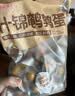 良品铺子鹌鹑蛋卤蛋铁蛋五香味128g/108g熟食休闲零食独立包装零食随机发 实拍图