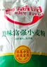 香满园 面粉 中筋粉 美味富强小麦粉 20斤 包子饺子馒头饼手擀面家用 实拍图