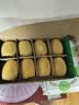 佳沛（zespri）新西兰金奇异果8粒特大果124-146g猕猴桃水果礼盒 实拍图