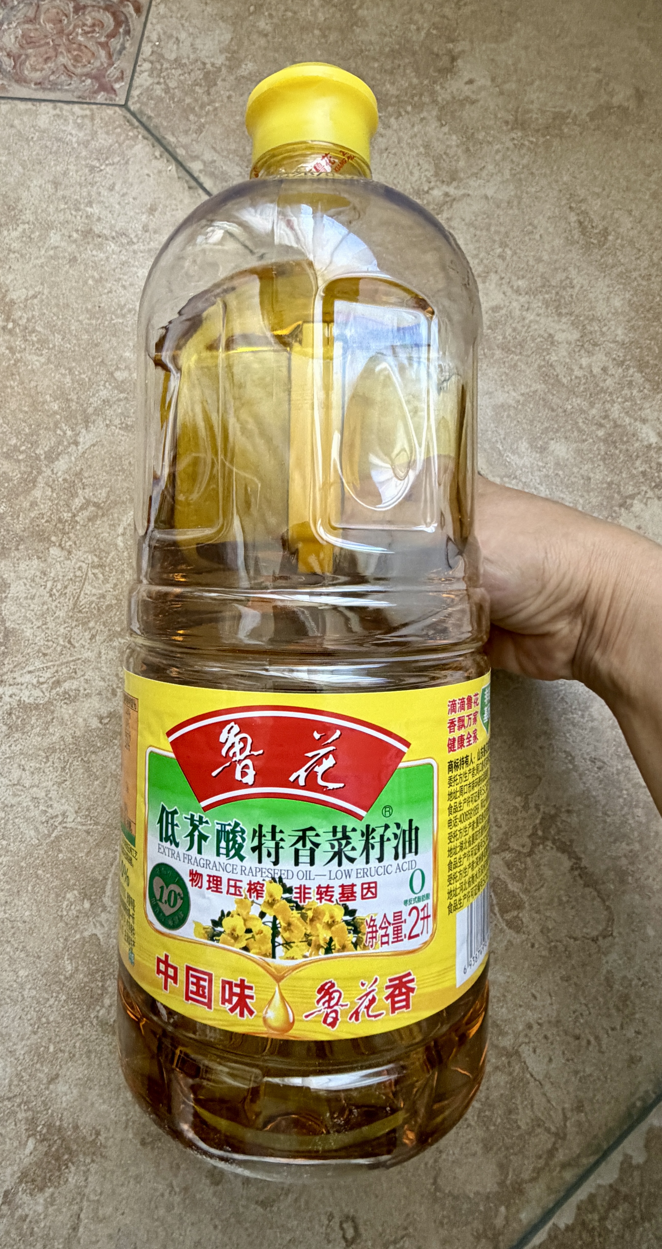 鲁花【保真菜籽油】低芥酸特香菜籽油 2L 物理压榨【京东品酒会同款】 实拍图
