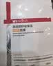 薇诺娜极润2.0面膜24片补水保湿湿敷修护护肤套装生日礼物 实拍图