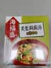 海福盛方便食品速即食汤冲泡早餐冻干蔬菜独立小料包菠菜蛋花芙蓉鲜蔬汤 实拍图