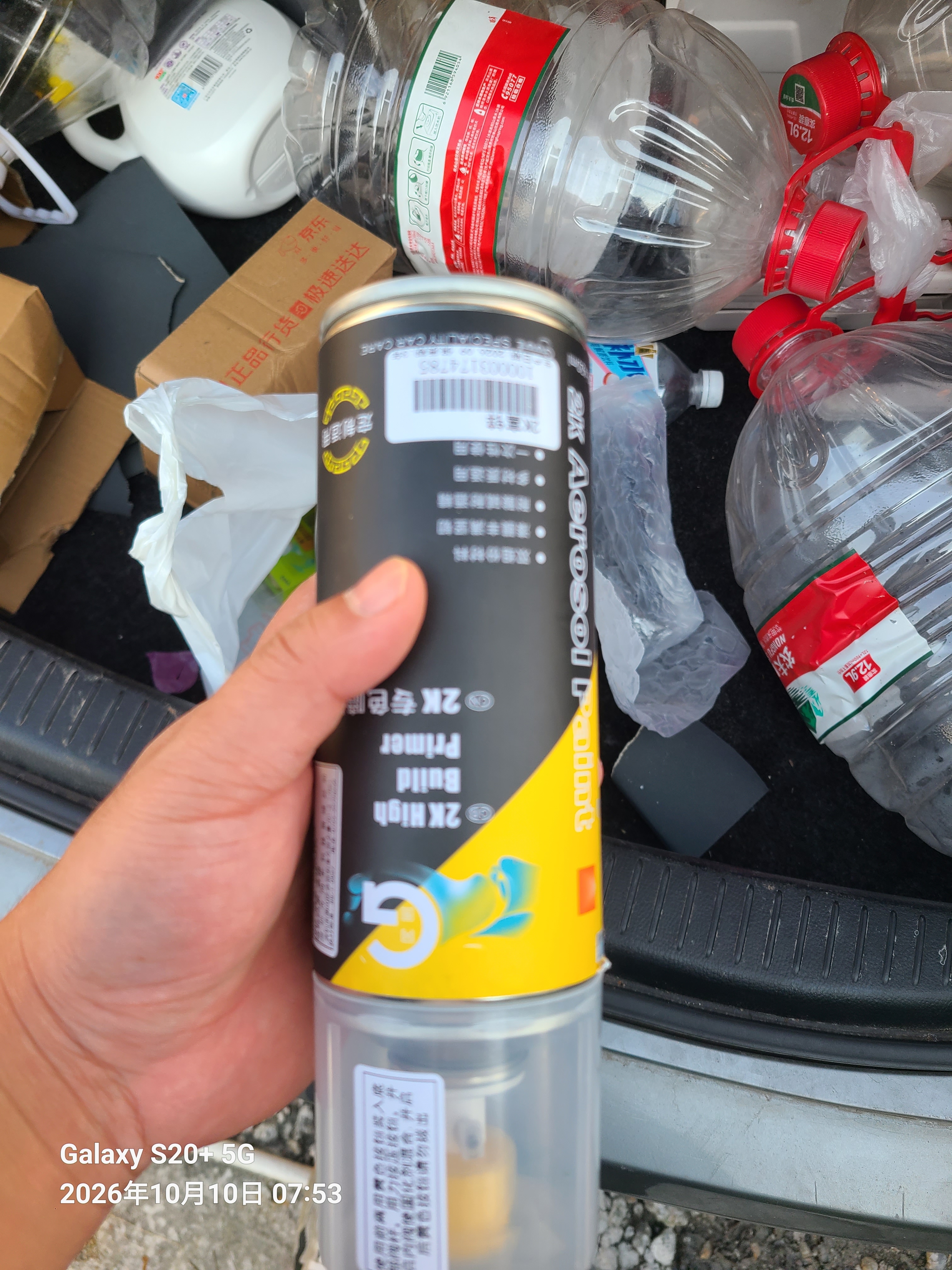 冈图汽车补漆钣金腻子膏原子灰快干补土漆面修复膏快干刮痕填充固化剂 实拍图