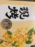 嘉华鲜花饼现烤桂花栗子酥35g*8枚礼盒云南特产糕点源头直发包邮 实拍图