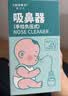 Care1st宝宝手拉吸鼻器 手拉负压吸鼻器 婴儿吸鼻涕鼻屎神器升级棕色 实拍图