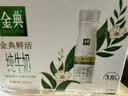 伊利金典3.6g乳蛋白鲜活牛奶 苗条砖200ml*16盒 INF工艺 礼盒装 实拍图