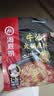 海底捞火锅底料 浓香牛油火锅底料150g 2~3人份麻辣味火锅底料 实拍图