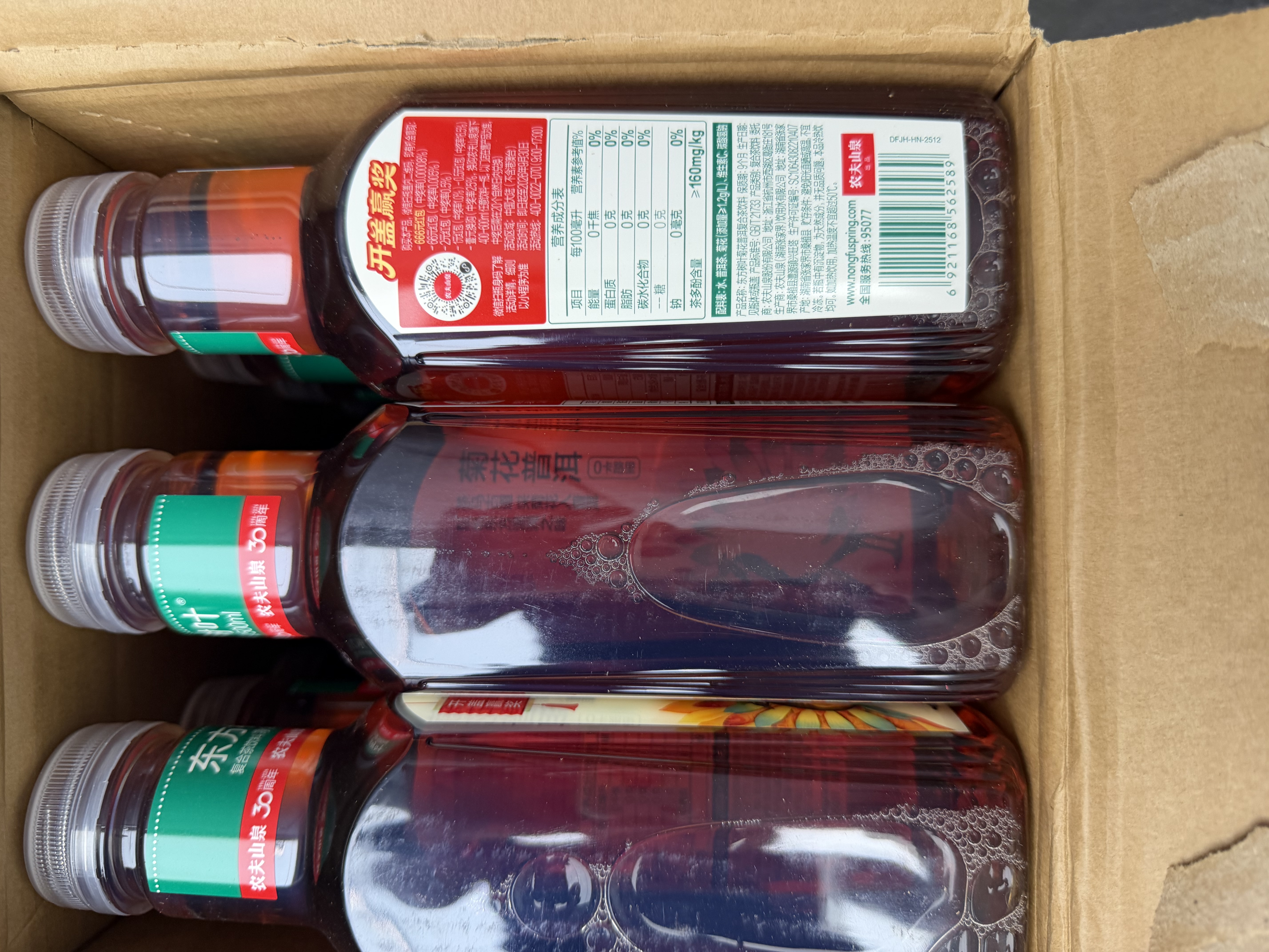 农夫山泉东方树叶菊花普洱500ml*15瓶无糖茶饮料0糖0脂0卡饮品整箱装 实拍图