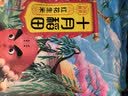 十月稻田 花生米 2斤 东北红花生仁 五谷杂粮粗粮 八宝粥原料 杂粮米 实拍图