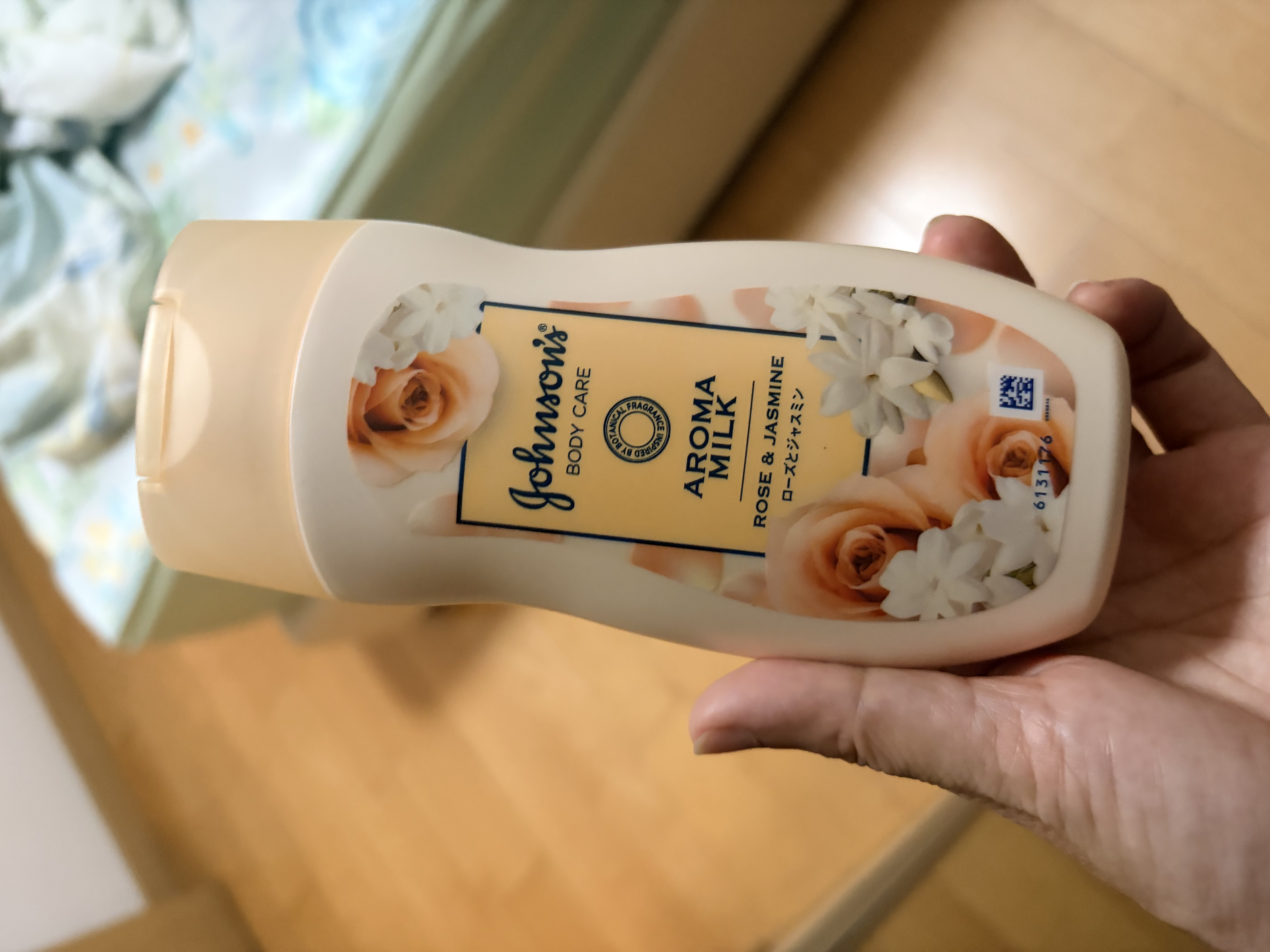 强生蔷薇茉莉身体乳200ml滋养保湿留香身体乳润肤乳【临期清仓】 实拍图