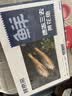 鲜京采 冷冻三去黄花鱼(宁德大黄鱼)1700g(5条装)节庆礼盒 京东自有品牌 实拍图