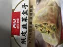 西贝莜面村牛肉粉条包子640g 2袋装共8个装 儿童餐速食包子生鲜 实拍图