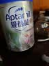 爱他美（Aptamil）卓倍儿童奶粉 3岁以上800g 富含DHA四维骨骼营养素 实拍图