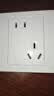 公牛（BULL）开关插座 G07系列 10A斜五孔插座86型插座面板 G07Z223AS 象牙白 实拍图