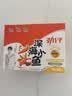 劲仔【王俊凯推荐】深海小鱼仔 混合味 200g/盒 20包  鱼干海味下酒菜 实拍图