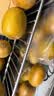 佳沛（zespri）新西兰金奇异果30-33粒原箱103-124g猕猴桃水果礼盒 实拍图