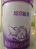 雀巢（Nestle）【超值加量】超启能恩3段 适度水解配方奶粉12-36月850g*1 3倍DHA 实拍图
