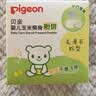 贝亲（Pigeon）婴儿爽身粉 舒缓干爽 玉米粉爽身粉  无滑石粉 无香精 50g HA15 实拍图