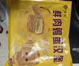 悦味纪 手工鲜肉鸡蛋汉堡520g 4只 手肉饼馅饼空气炸锅半成品学生早餐速 实拍图
