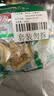 有友 泡椒凤爪 山椒味100g*5 分享装 追剧必备休闲零食小吃  实拍图