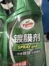 龟牌（Turtle Wax）纳米镀膜剂 车漆封釉 上光养护 全车通用 500ml*2瓶 TC-123005*2 实拍图