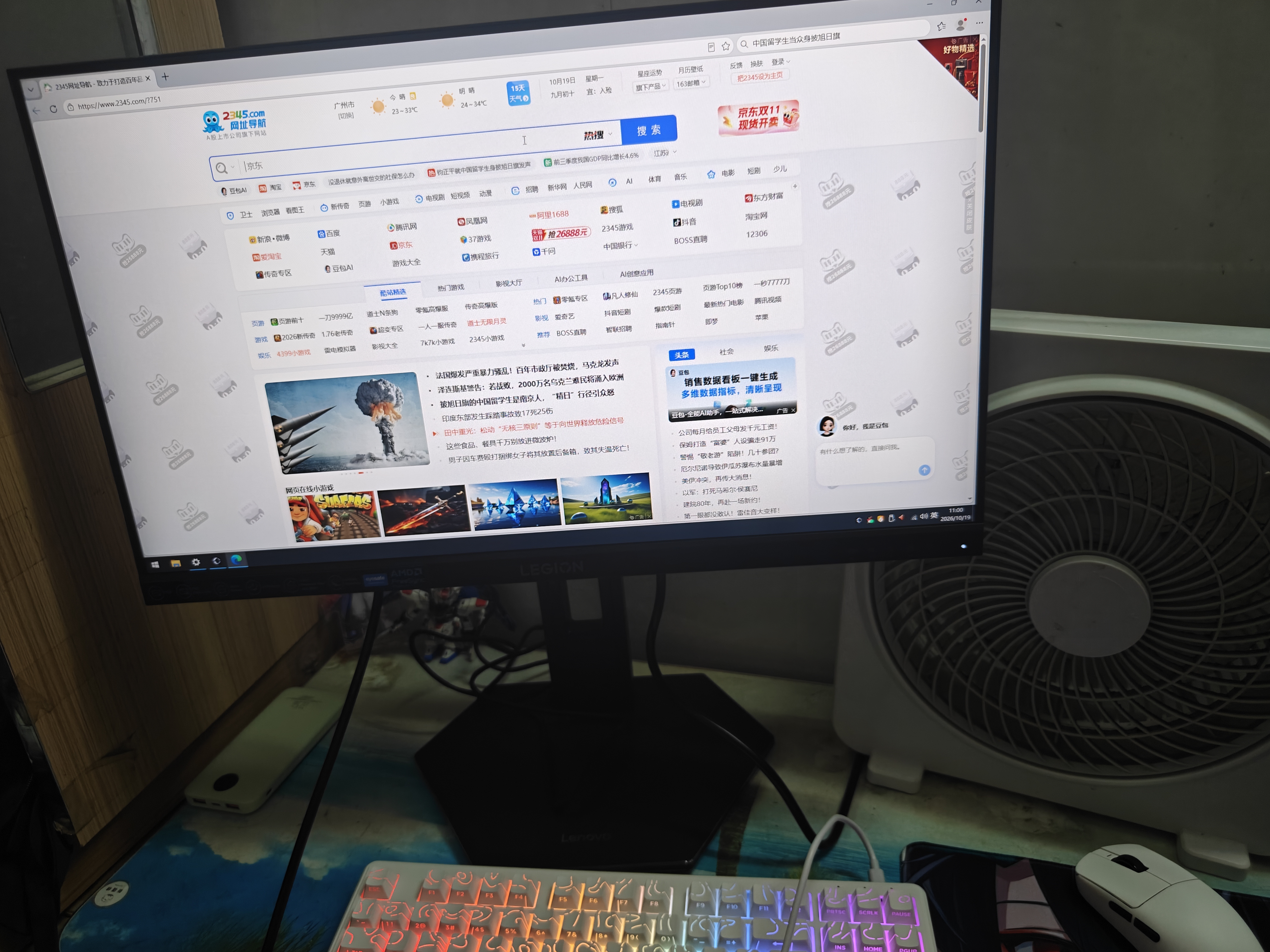 华硕（ASUS）ROG海景房5060全家桶14代酷睿i7台式电脑DIY组装机PBA独显主机直播设计游戏电竞企业大额补贴整机 【夯爆】酷睿i7丨4060独显丨16G+1.5T 华硕单主机【赠六年质保】 实拍图