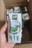 金典纯牛奶200ml*12盒 3.6g乳蛋白 纯牛奶整箱 8月产 【轻享随饮装】金典纯牛奶*1箱 实拍图