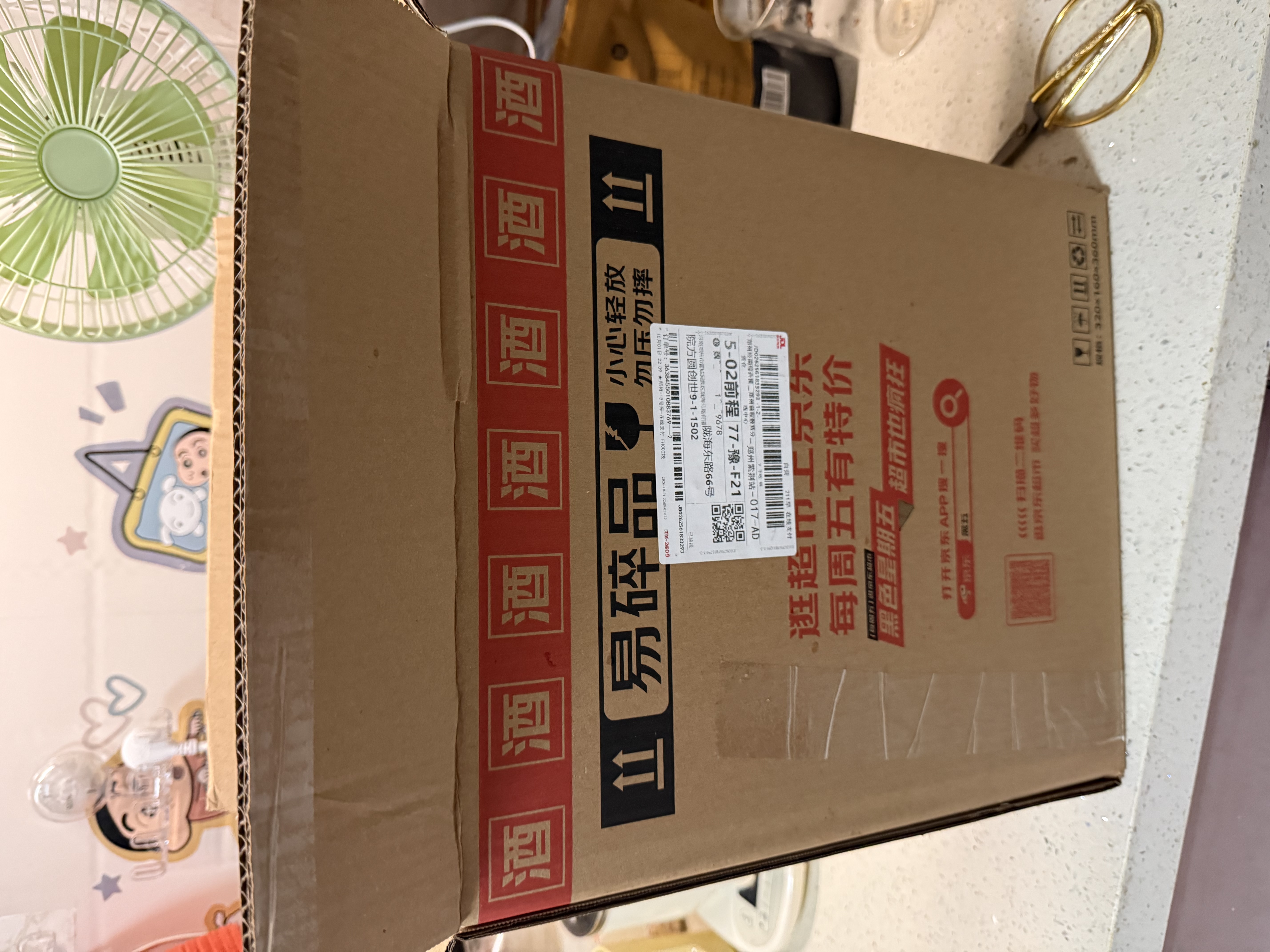 五粮液 普五八代 浓香型白酒 52度 500ml 官方授权 酒厂直供 单瓶 实拍图