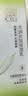 百雀羚草本水润长效保湿乳100g补水生日礼物 实拍图