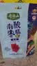 齐云山蓝莓味南酸枣糕126g 含花青素蜜饯果干儿童孕妇解馋健康休闲零食绿色食品 实拍图