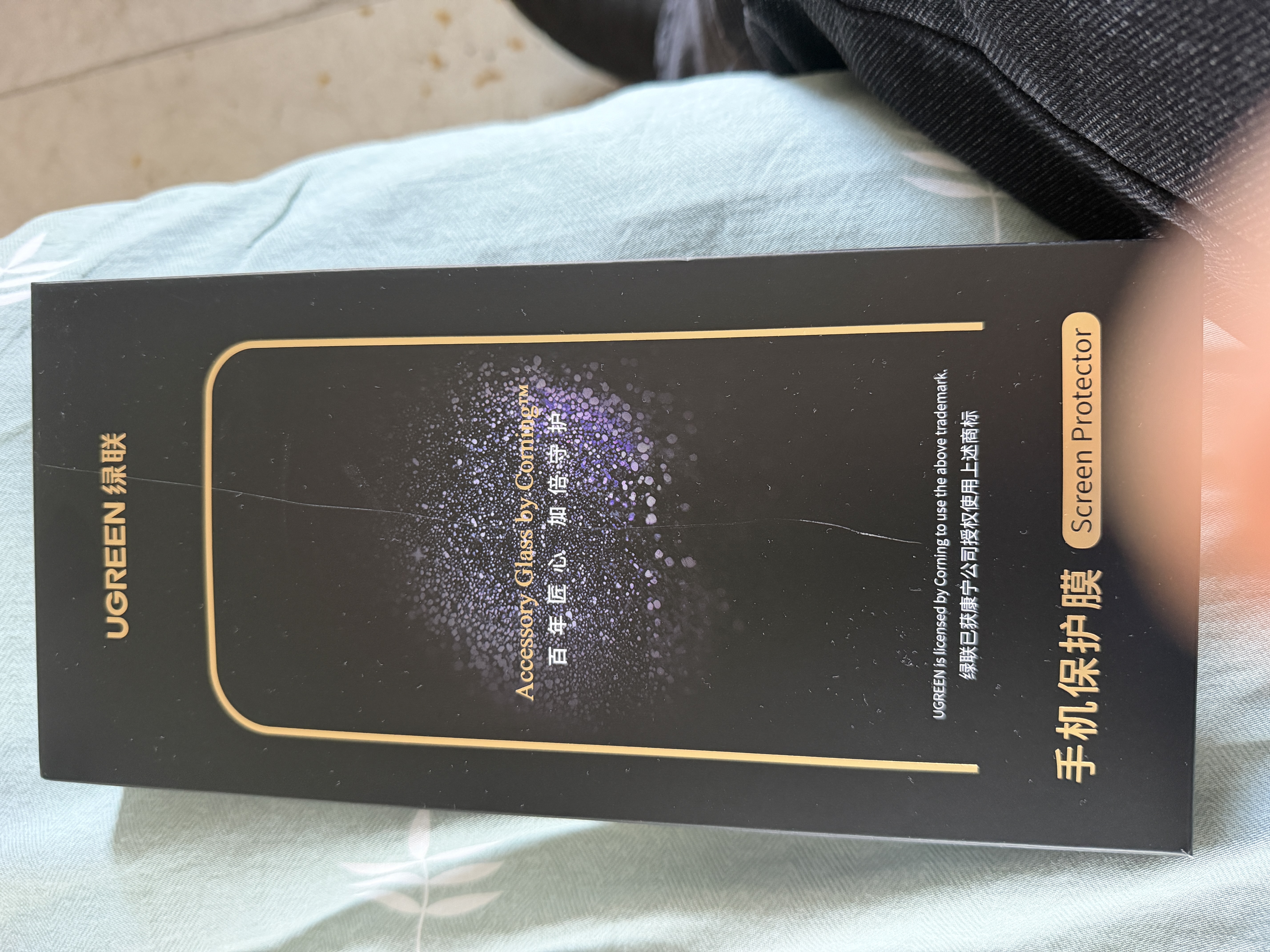 绿联【3D热弯进口康宁膜】适用苹果18ProMax钢化膜iPhone18/17ProMax手机膜防摔防指纹保护膜 实拍图