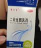  希尔生二硫化硒洗剂2.5%*100g适用于去头屑、头皮脂溢性皮炎、花斑癣(汗斑) 二硫化硒洗发液二氧化硒洗发水 实拍图