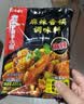 海底捞麻辣香锅调料 每包2份 可做2顿冒菜串串海鲜香锅220g*3麻辣烫 实拍图