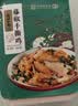 德州扒鸡山东特产礼品藤椒手撕鸡椒麻鸡微辣熟食500g中华老字号  实拍图