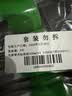 龟牌（Turtle Wax）硬壳表板蜡汽车仪表台上光车蜡内饰翻新汽车用品450ML*3瓶 310802 实拍图