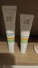 玉泽（Dr.Yu）【11.11抢先购】清爽特护防晒乳10ml【SPF42 PA+++】 实拍图