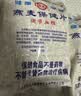 世壮燕麦350g*3 中国农科院燕麦片即食纯麦片营养早餐冲饮 实拍图