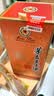 茅台 王子酒 酱香经典3.0 酱香型 53度 500ml 单瓶装 2026版 新品 实拍图