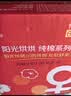 高洁丝阳光烘烘&海岛奢宠纯棉卫生巾8包64片日夜用护垫姨妈巾自营轻薄 实拍图