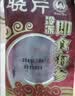 晓芹大连即食海参3斤35-50只  辽刺参 海鲜水产 实拍图