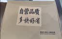 杉杉西服套装男士修身职业正装西装套装商务伴郎服新郎服结婚礼服男装 实拍图