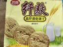 思朗纤麸 木糖醇粗粮消化饼干1020g早餐饼干代餐零食礼盒 代餐饱腹 实拍图