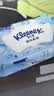 舒洁（Kleenex）湿厕纸囤货装80抽*10包 (800抽)清洁私处湿纸巾纯水洁厕湿巾 实拍图
