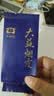 大益TAETEA茶叶普洱茶熟茶 7年陈 烟霞品鉴装7g/袋 便携免撬 实拍图