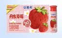 伊利安慕希丹东草莓风味酸奶230g*10瓶  礼盒装 实拍图
